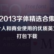 word怎么对比两个文档的差异