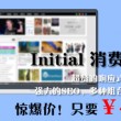 17图库官方网站最新版本