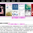 彩吧,彩吧提供3d试机号排列三试机号